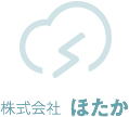 株式会社ほたか